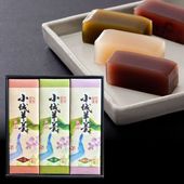 極上本練り羊羹　3本箱詰め【佐賀の銘菓 小城羊羹】