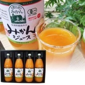有機みかんジュース1000ml×4本（化粧箱）