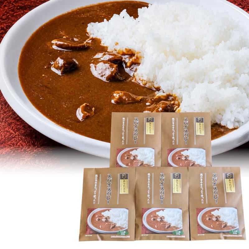 ありたどり スパイスカレー150g 5袋セット