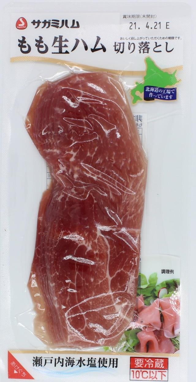 為落し