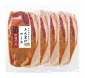 とん漬け YBM−300 【冷凍】