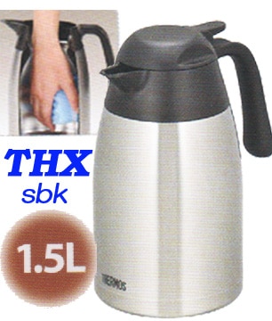 サーモスステンレスポットTHX-1500SBK（1.5L）のことなら、暮らしの