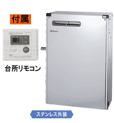 送料無料】貯湯式石油給湯機,給湯専用OX-3706YV,前面排気のことなら