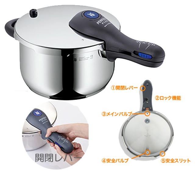 WMF PERFECT PLUS 圧力鍋　4.５L 楽天市場】（土・日発送可） WMF パーフェクトプラス 圧力鍋 4.5