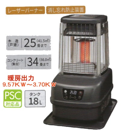 送料無料】トヨトミ業務用大型石油ストーブ KF-R19N新製品のことなら