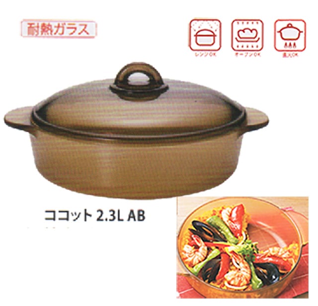 耐熱ガラス鍋Cera Bake FireスチーマーAB 耐熱ガラス鍋付蒸し器K-9470