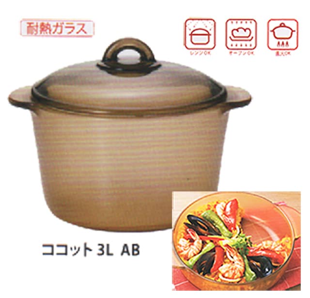 耐熱ガラス鍋Cera Bake FireスチーマーAB 耐熱ガラス鍋付蒸し器K-9470