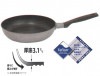 リョーガフライパン28cmガス用アルミキャスト製,テフロンプラチナプラス仕様,重量760g ウルシヤマ金属  日本製