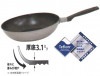 リョーガいため鍋28cmガス用アルミキャスト製テフロンプラチナプラス仕様,重量820g ウルシヤマ金属 日本製
