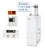 貯湯式石油ふろ給湯機 給湯＋追いだき用OTX-3717YV＜給湯出力37.6kw|ふろ出力14kW＞屋外設置形<屋外用排気トップY90A付>ノーリツボイラー