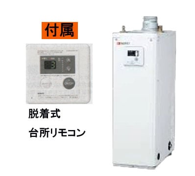 送料無料】貯湯式石油給湯機＜給湯専用＞OX-4706F脱着式リモコン付連続