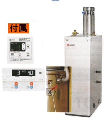 ノーリツ貯湯式石油ふろ給湯機（給湯+追いだき）OTX-シリーズのこと