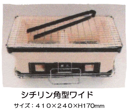 上土佐備長炭　樫　特級 約10kg 上土佐備長炭 (高知) 備長割 1個 山大燃料工業 【通販モノタロウ】