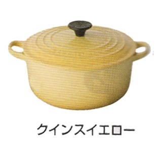ルクルーゼ ココットロンド　両手鍋　24cm　イエロー Amazon｜ル・クルーゼ/ルクルーゼ(Le Creuset) 両手鍋 ココットロンド