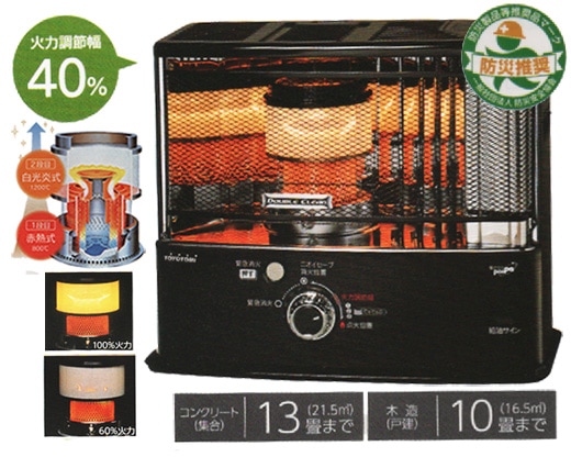 トヨトミ赤外線反射式石油ストーブ【電子点火】RSX-23N(B)ブラック