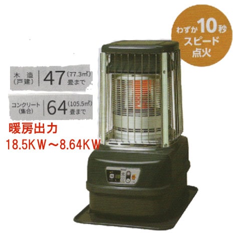 送料無料】トヨトミ業務用大型石油ストーブ KF-R19N新製品のことなら