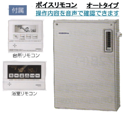 水道直圧式増設リモコンRSI-SA472/浴室リモコンRBI-SA472は、UIB
