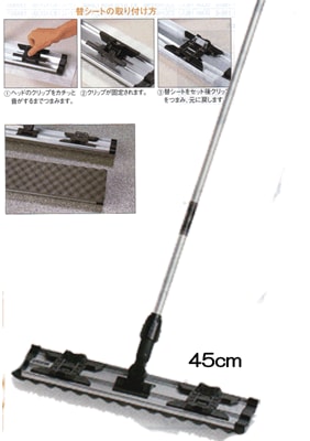 テラモト ライトモップ(アルミ伸縮柄) 45cm CL-353-045-0 10本セット ライトモップ（アルミ伸縮柄）45cm (テラモト CL-353-045-0