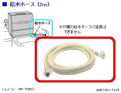 �ѥʥ��˥å��������������絡�ѵ��ۡ���(2m) ANP1251-7235