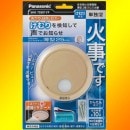 �ѥʥ��˥å� ��������� SHK70301YP [�¼���]�����Ӽ������������ʤ����������աˡʷ��󲻡���������ǽ�ա�