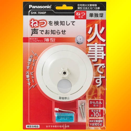 �ѥʥ��˥å� �ͤ����� SHK7040P�����Ӽ������������ʤ��ˡʷ��󲻡���������ǽ�ա�