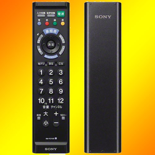 SONY RM-PZ110D (B) [�֥�å�]