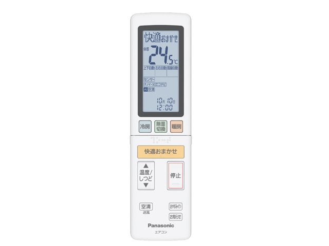 パナソニック エアコン用 リモコン ACRA75C14920X | 住まい,エアコン