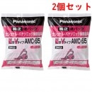 ѥʥ˥åѡѥå(MV)2ĥå AMC-S5x2