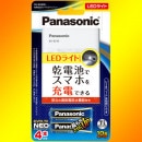 �ѥʥ��˥å� �����Ӽ���Х���Хåƥ꡼ ��BH-BZ40K