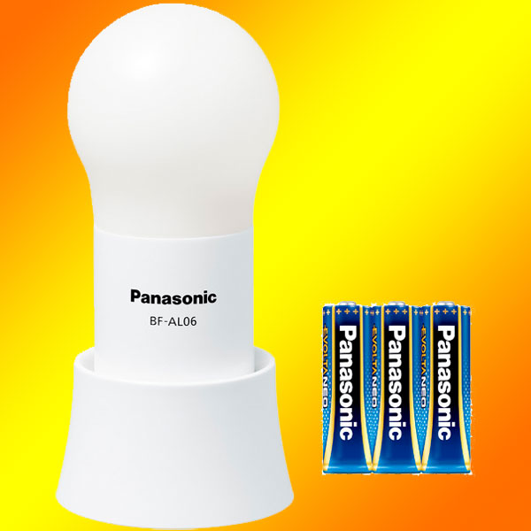 パナソニック 乾電池エボルタneo付き Ledランタン 調光球ランタン Bf Al06n W ホワイト 住まい 防災 防犯 懐中電灯 その他 激安電気店 あんどんや パナソニック 乾電池エボルタneo付き Ledランタン 調光球ランタン Bf Al06n W ホワイト 住まい 防災 防犯 懐中電灯 その他 激安電気店 あんどんや