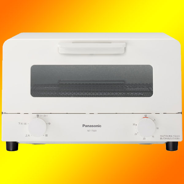 パナソニック オーブントースター NT-T501-W [ホワイト] | 生活家電