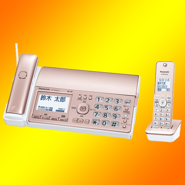 ☆Panasonic / パナソニック デジタルコードレス普通紙ファクス ☆Panasonic / パナソニック デジタルコードレス普通紙ファクス