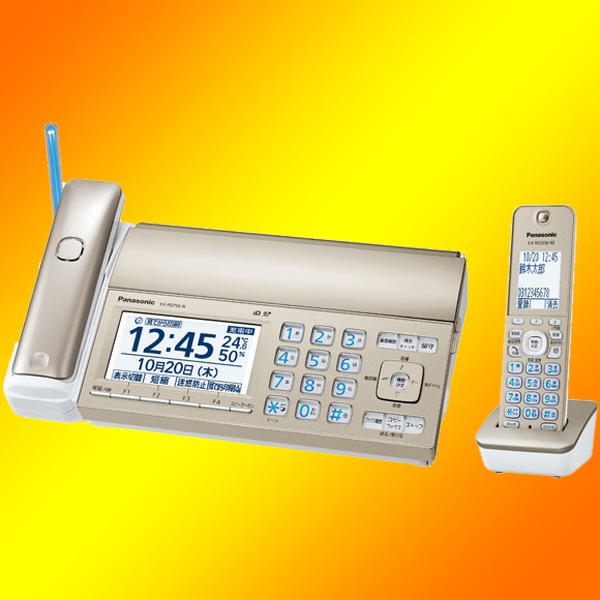 �ѥʥ��˥å� �ǥ����륳���ɥ쥹���̻�ե������������ä��� KX-PD750DL