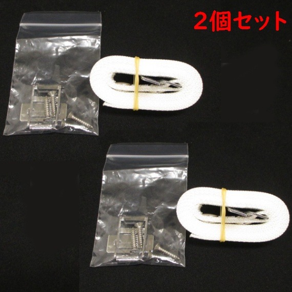 2�ĥ��åȡ���Ω����¢�����Ͽ�ž���ɻߥ٥�ȡ�1������ˡ�R-826CV-300x2�ʷ�2�ܡ�