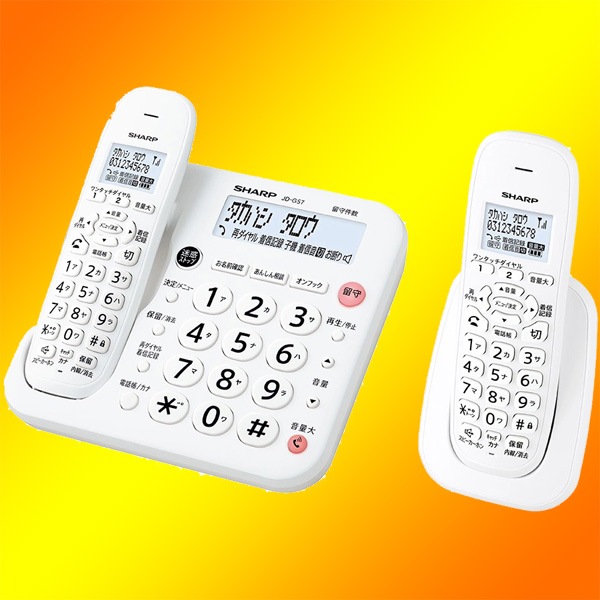 シャープ 親機コードレス ［子機1台モデル］JD-G57CL | 生活家電