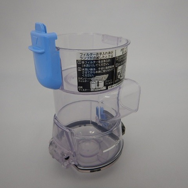 日立 HITACHI 純正品 交換用 部品 掃除機用ダストケースBLG PV-BL20G