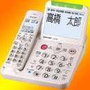 ���㡼�� �Ƶ������ɥ쥹���ûҵ��Τߥ�ǥ롡���õ�JD-AT96C [������ɷ�]