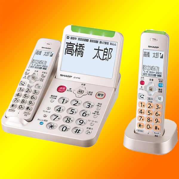 シャープ 親機コードレス受話子機＋子機1台モデル 電話機JD-AT96CL