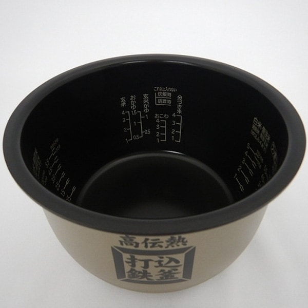 日立 HITACHI 炊飯器用内釜（ウチガマ）（5.5合）純正品 交換用 部品