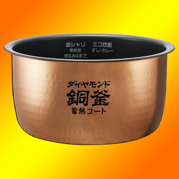 パナソニック Panasonic 炊飯器用内釜 5.5合(1.0L) 純正品 交換用 部品