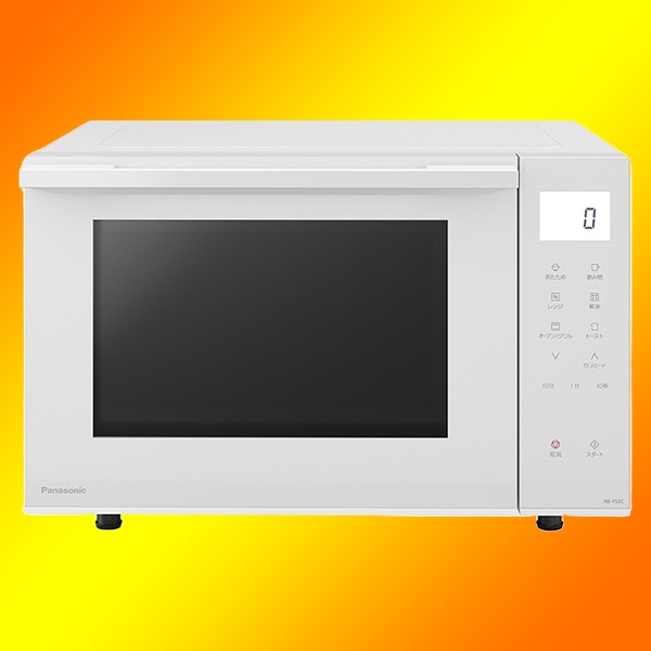 2025年製 Panasonic⁄パナソニック オーブンレンジ ホワイト 白 NE-FS3C