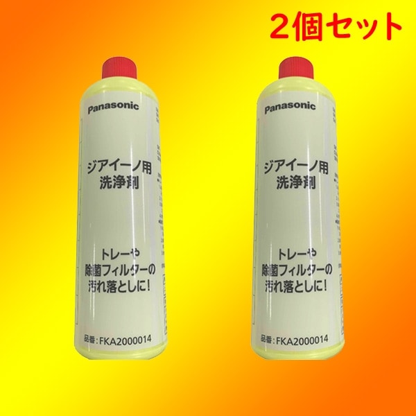 2�ĥ��åȡ��ѥʥ��˥å��������������������ޡ�400mL�ˡ�FKA2000014x2