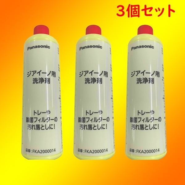 3ĥåȡѥʥ˥åޡ400mLˡFKA2000014x3