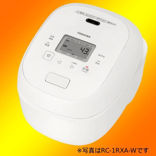 東芝 真空IH炊飯器 RC-18RXA(W)（10合） [ミルキーホワイト] | 生活 