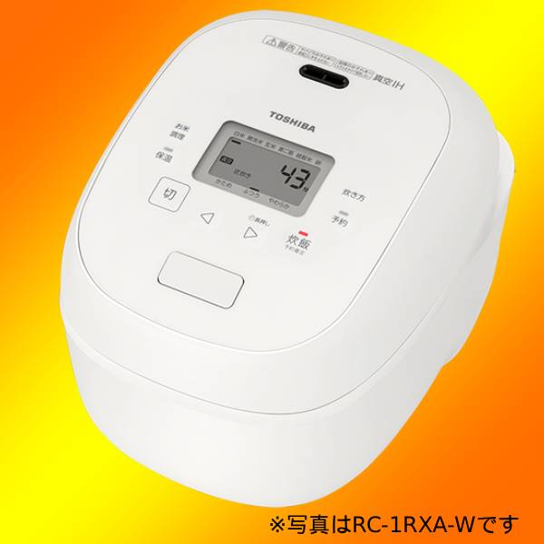 東芝 真空IH炊飯器 RC-18RXA(W)（10合） [ミルキーホワイト] | 生活 