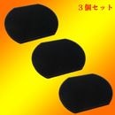 3�ĥ��åȡ���Ω HITACHI ������ ���� ����  �ݽ����ѥե��륿���ʥ��ݥ󥸥ե��륿���� PV-BJ700G-014x3