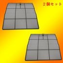 ���ĥ��å� ��Ω�����������ѥե��륿�����ʥ����ե��륿���ˡ�RAS-AJ40G2-018x2