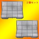 ���ĥ��å� ��Ω�����������ѥե��륿�����ʥ����ե��륿���� �ӣգ� RAS-W40F2-026x2