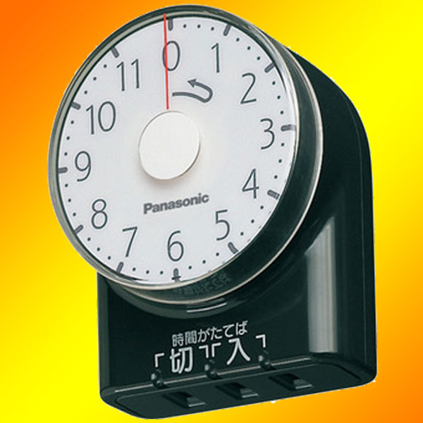 パナソニック ダイヤルタイマー（11時間形）（ブラック） WH3101BP