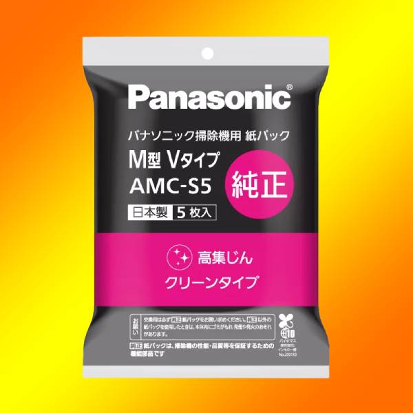 パナソニック 交換用 紙パック(M型Vタイプ) AMC-S5 | 生活家電,掃除機